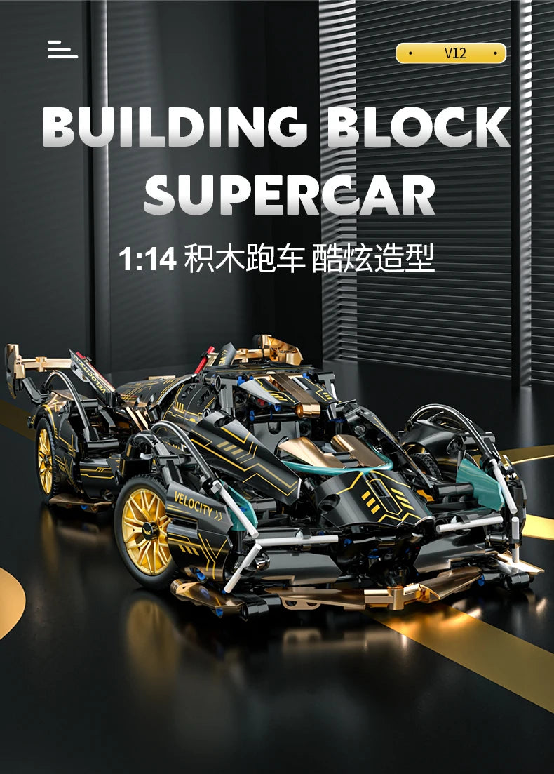 Black V12 Block  Roadster building block