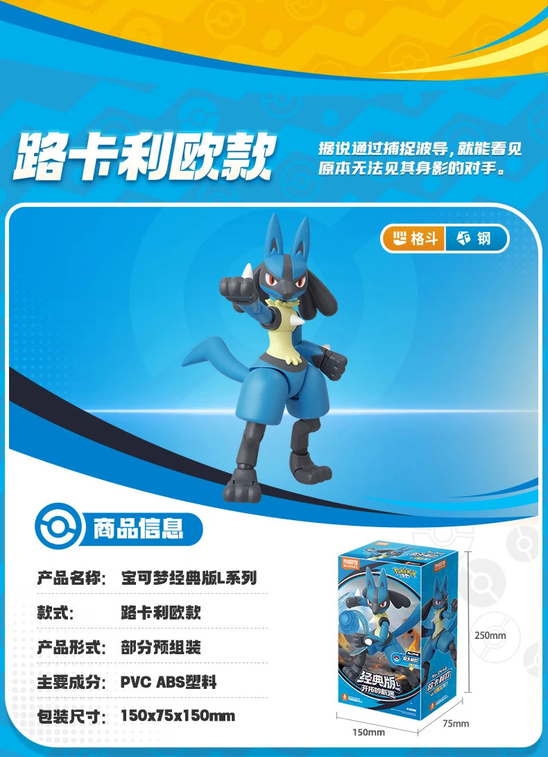 Original Pokemon Pikachu Eevee Charmander,etc