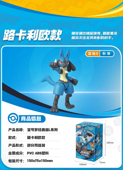 Original Pokemon Pikachu Eevee Charmander,etc