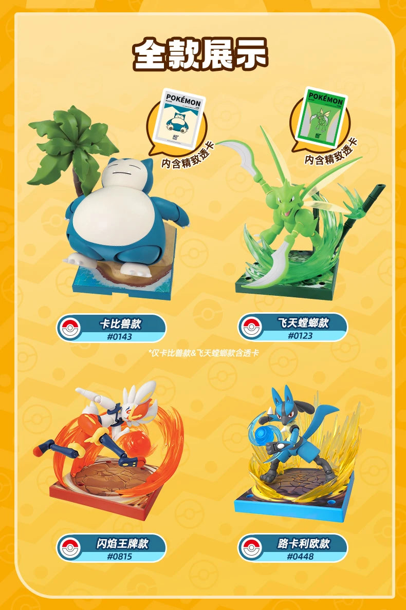 Original Pokemon Pikachu Eevee Charmander,etc