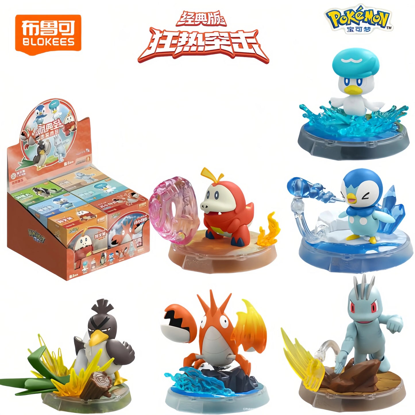 Original Pokemon Pikachu Eevee Charmander,etc