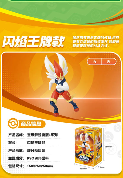 Original Pokemon Pikachu Eevee Charmander,etc