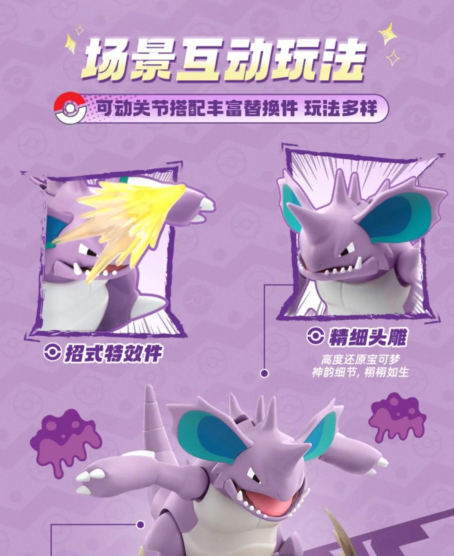 Original Pokemon Pikachu Eevee Charmander,etc
