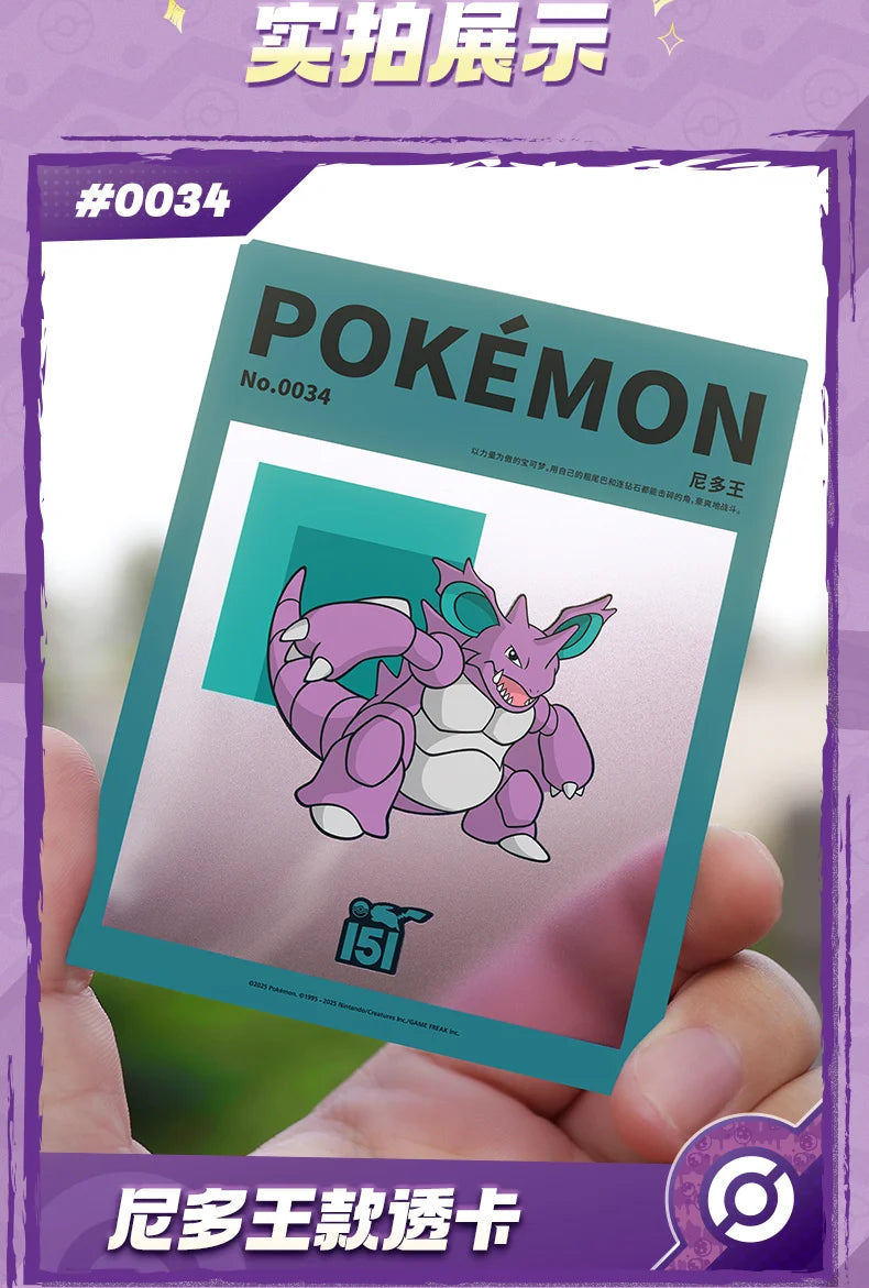 Original Pokemon Pikachu Eevee Charmander,etc
