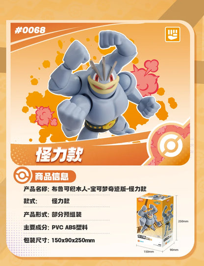 Original Pokemon Pikachu Eevee Charmander,etc